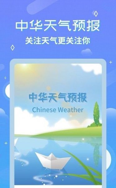 中华万年历老黄历截图