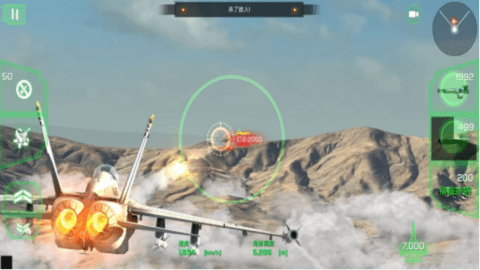 巅峰空中决战截图