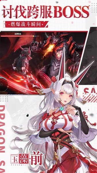 战略同盟游戏截图