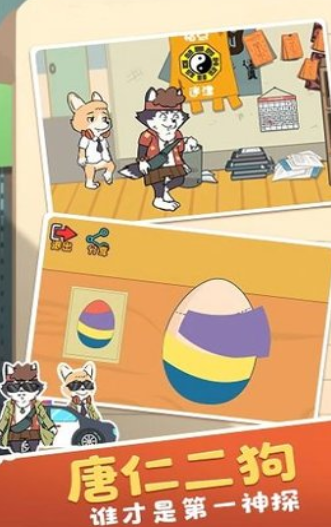 像素动物进化论手机版截图