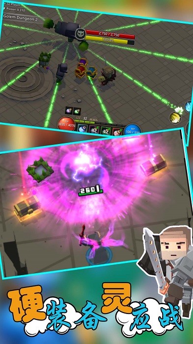 像素人生存大战截图3