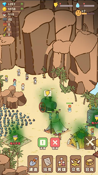 幸存者村庄免广告版截图