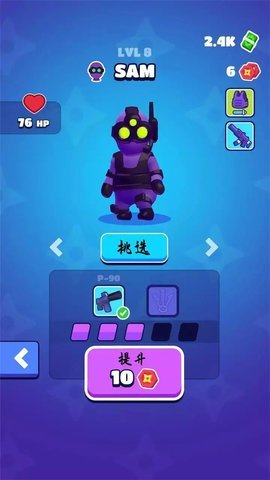 隐身潜行游戏手机版截图