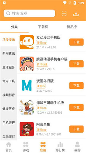 绿色资源网截图