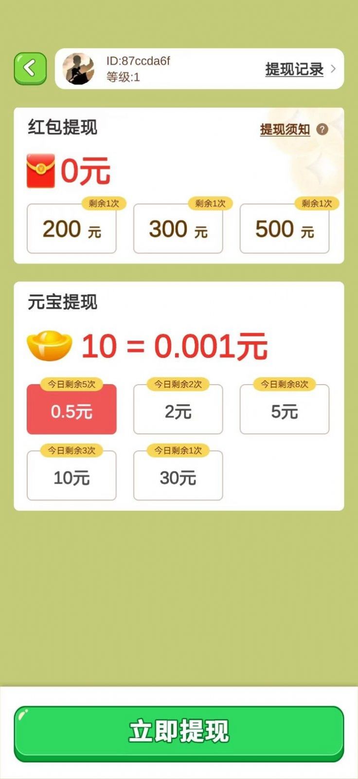 母鸡母鸡正版截图