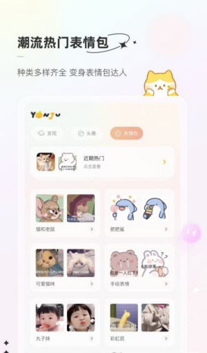 言橘截图