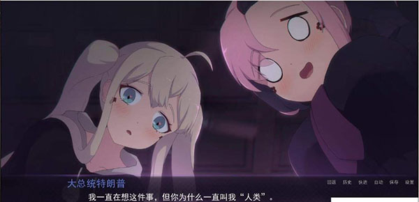 死神才没这么萌汉化版截图3