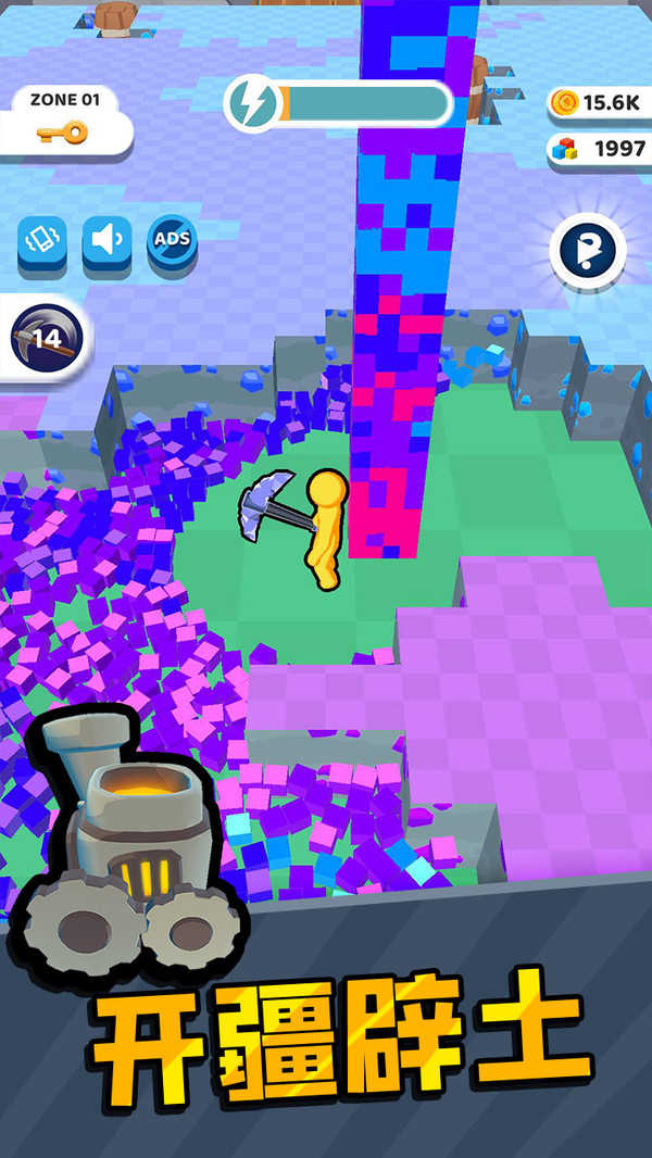 矿工小宇宙截图3