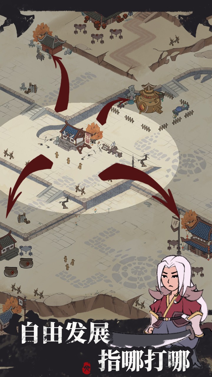 我是斧头帮少帮主免广告截图