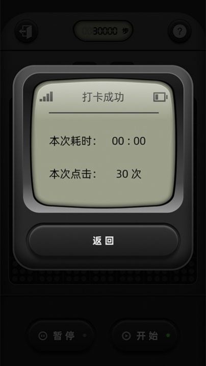 方块拼到底游戏截图