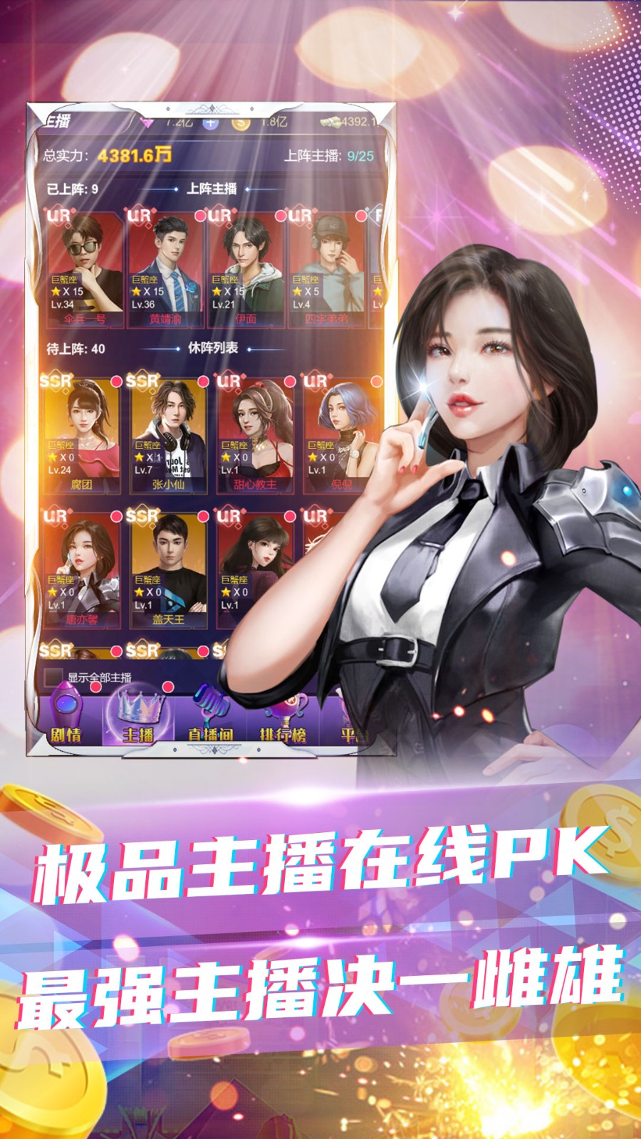 拥堵的城市截图