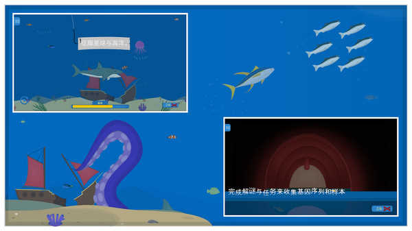 动物进化论截图