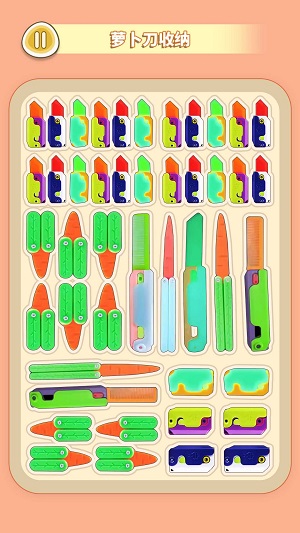 咕卡来解压截图3