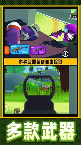 疯狂小兵突围截图