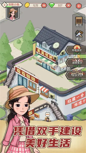 天天搞副业截图