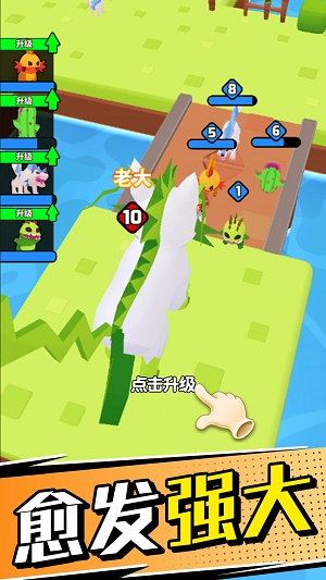 动物大萌宠游戏截图