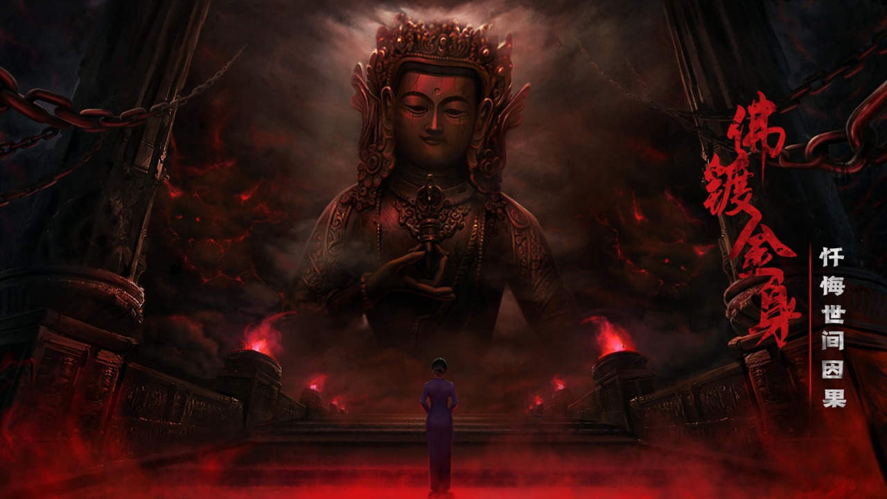 奉天白事铺游戏手机版截图3