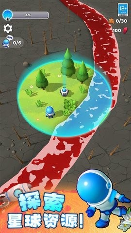 星球探险家(LifeBubble)截图