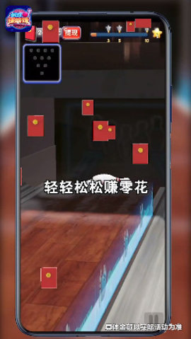 疯狂保龄球截图