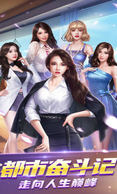 放置地产商截图