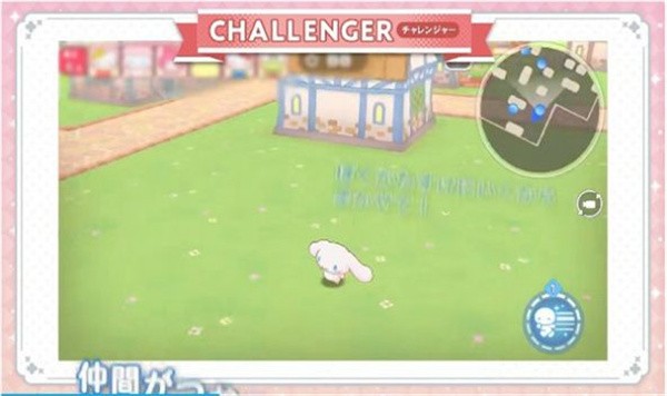 三丽鸥奇迹之赛中文版官方版截图