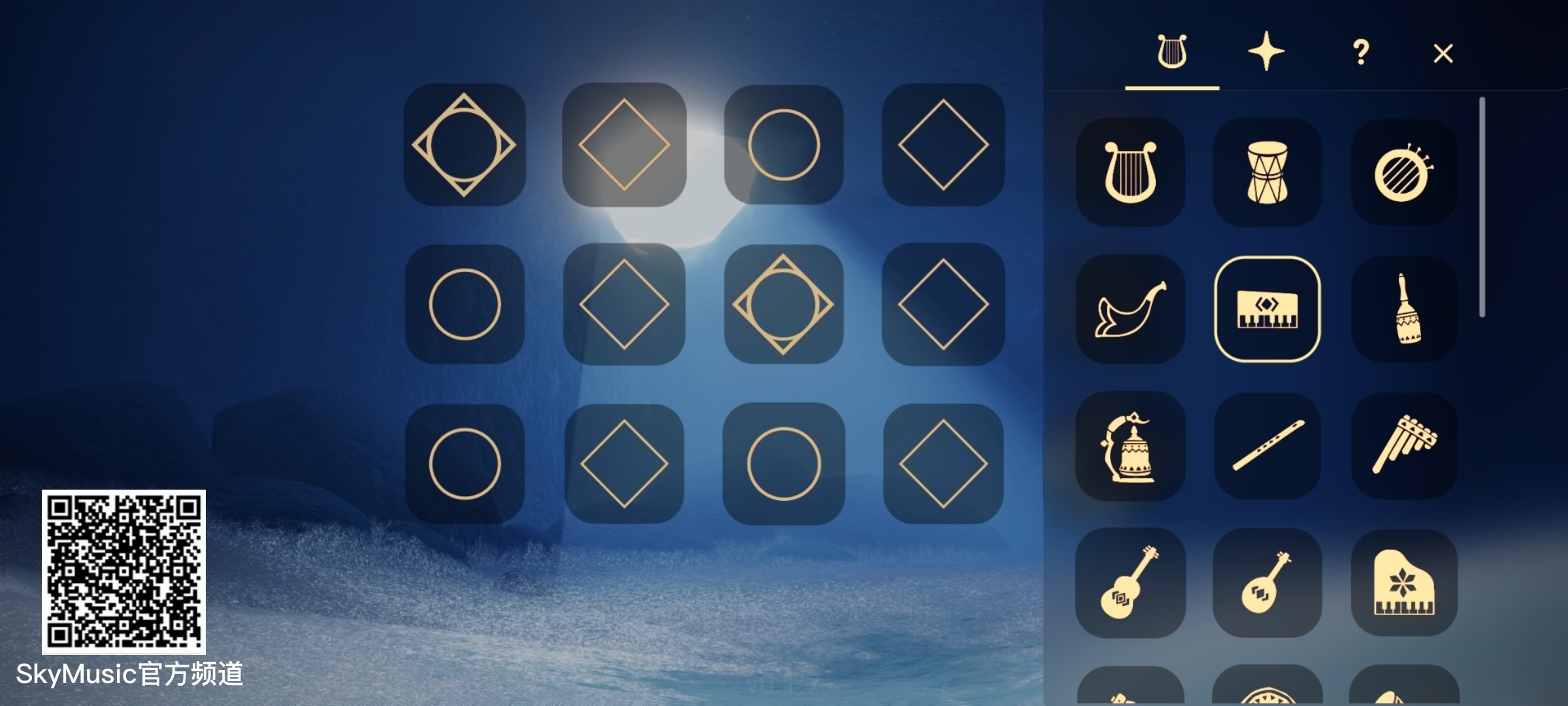 skymusic屁琴小提琴版2025截图