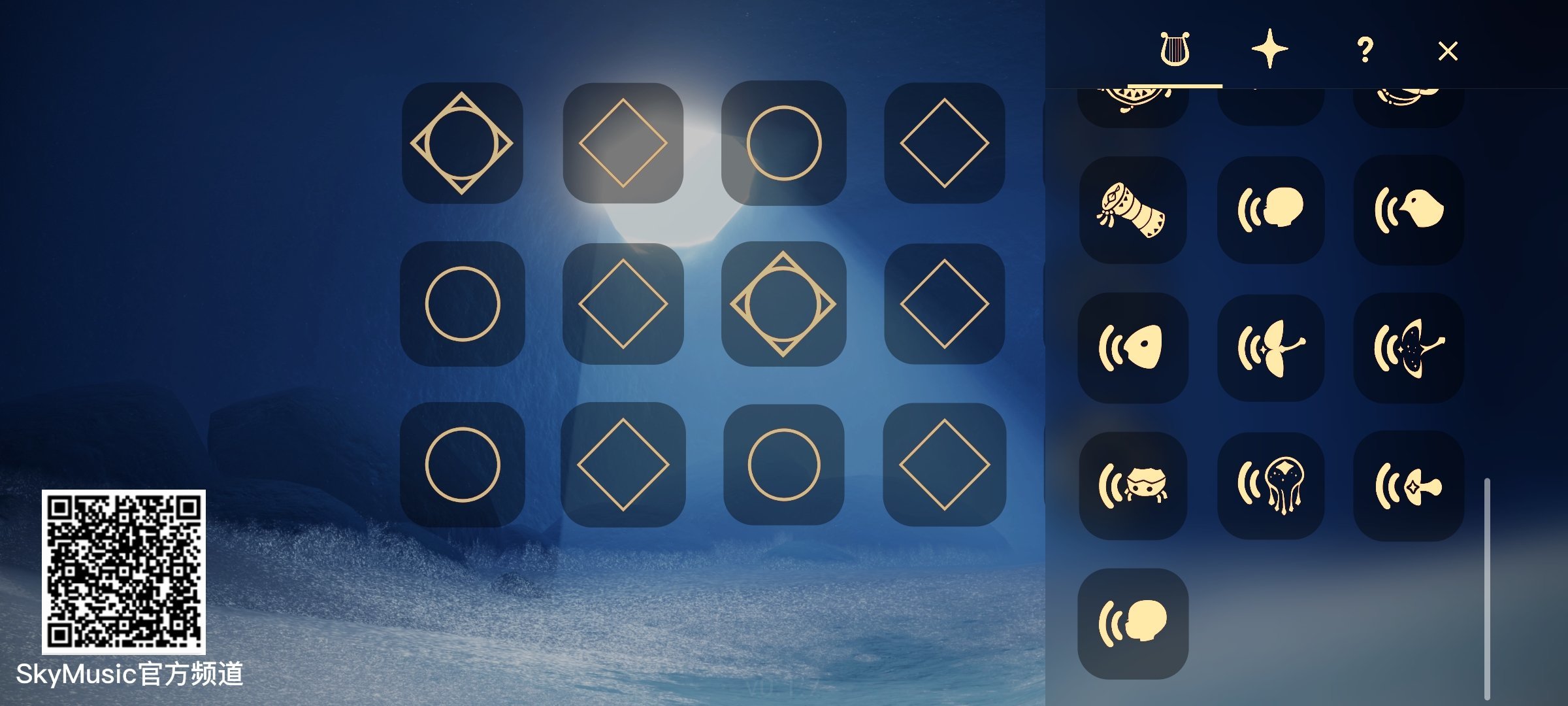 skymusic屁琴小提琴版2025截图