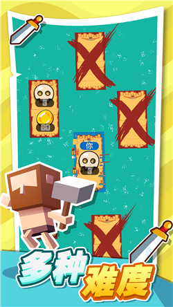 口袋海岛建造截图3