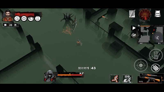 末日方舟截图3