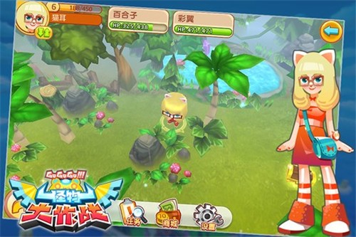 怪物大作战截图