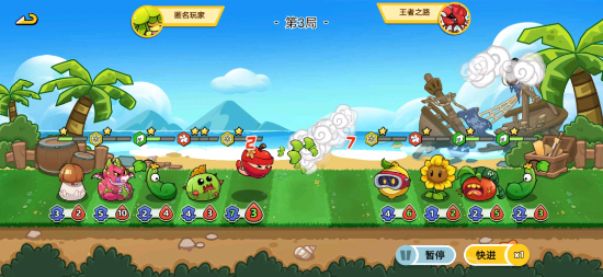 植物大乱斗截图