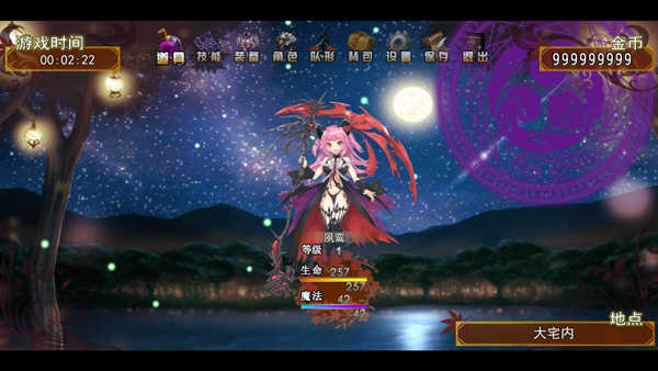 祛魅3格心完整版截图