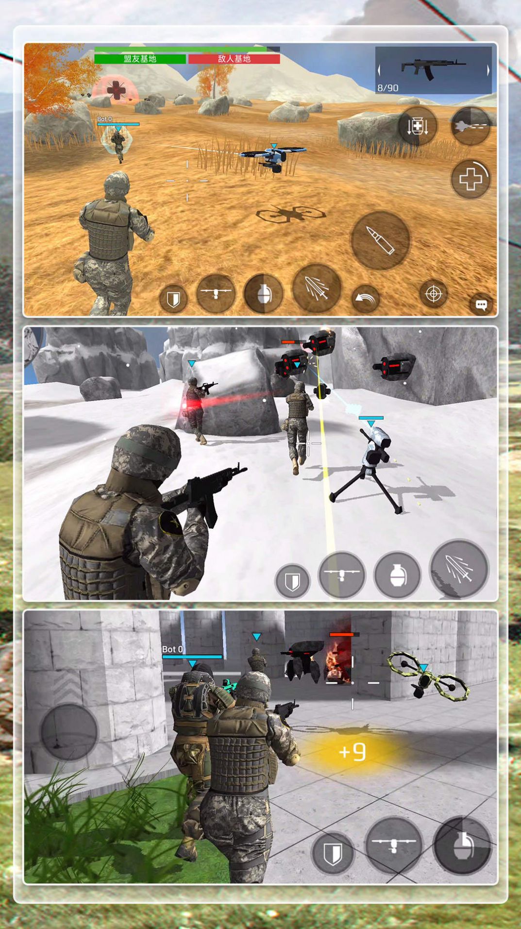 终极怪兽之战截图