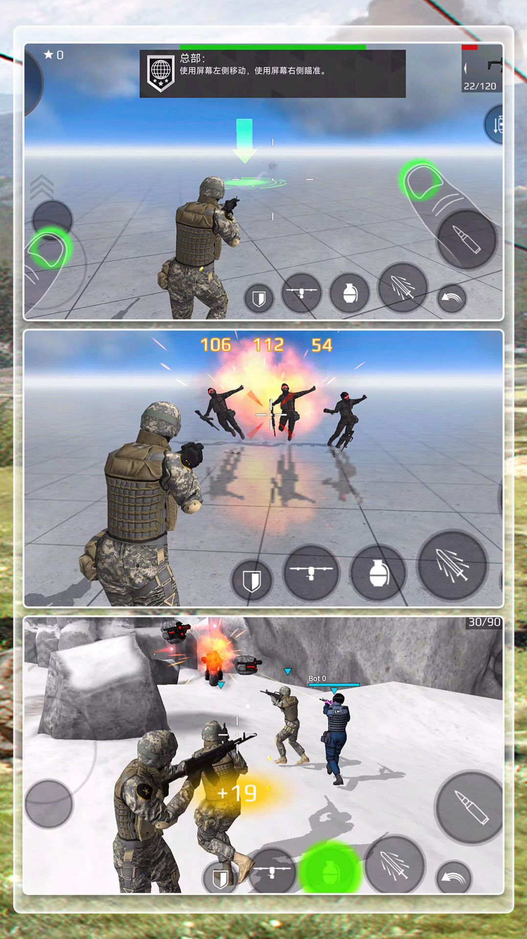 终极怪兽之战截图