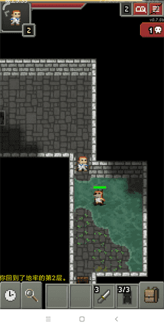 破碎的像素地牢冒险闯关游戏截图