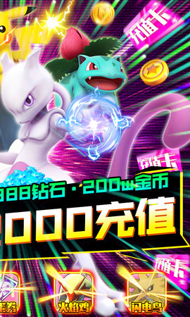 魔兽小宠物手游截图3