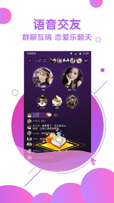 伊对最新版截图