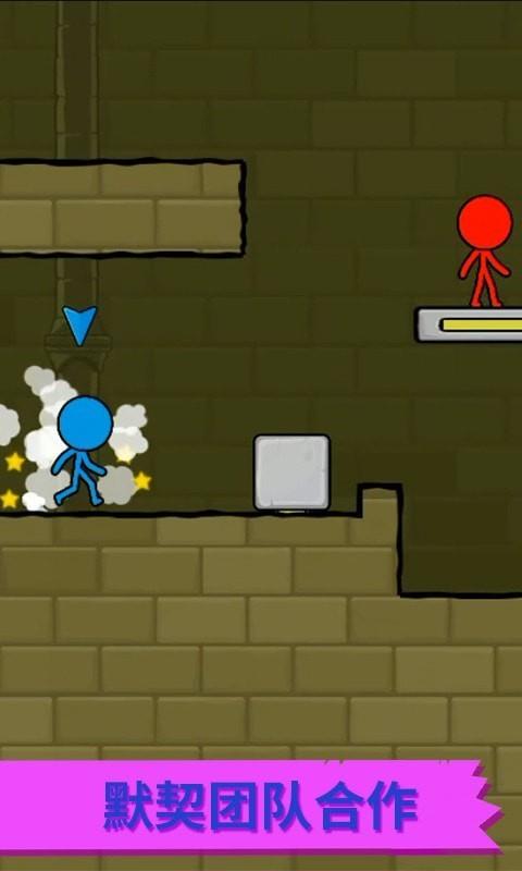 冰火人逃亡记截图