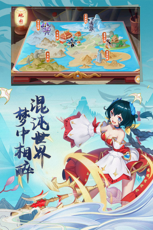 大话女儿国bt版截图