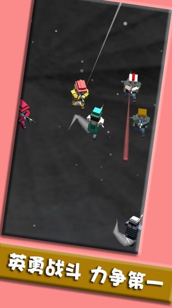 小小人对决游戏截图