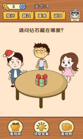 史上最难挑战游戏截图