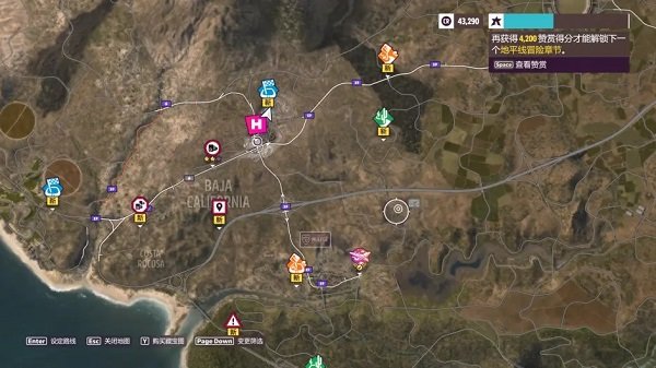 拉力地平线5截图