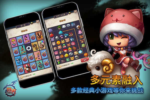 世界OLh5变态版截图