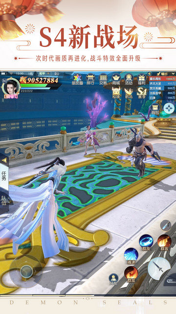 镇魔曲端午节礼包版截图3