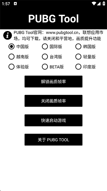 地铁逃生悬浮钢六游戏截图