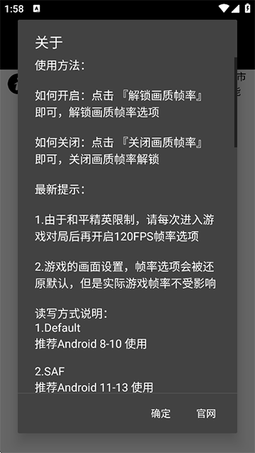 地铁逃生悬浮钢六游戏截图