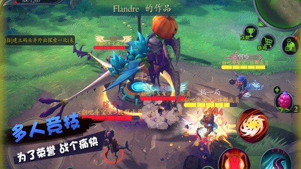 怪物工程师手游截图