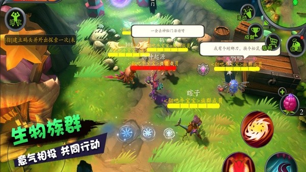 怪物工程师手游截图
