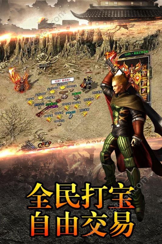 超变都市英雄截图