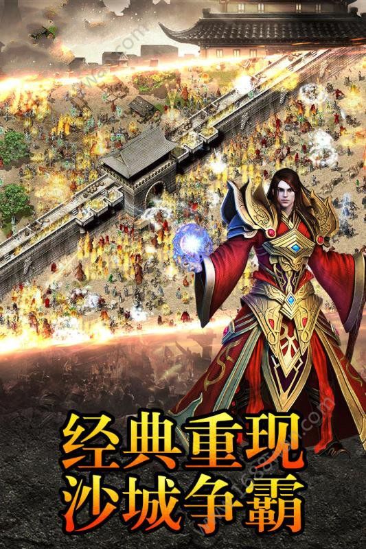 超变都市英雄截图